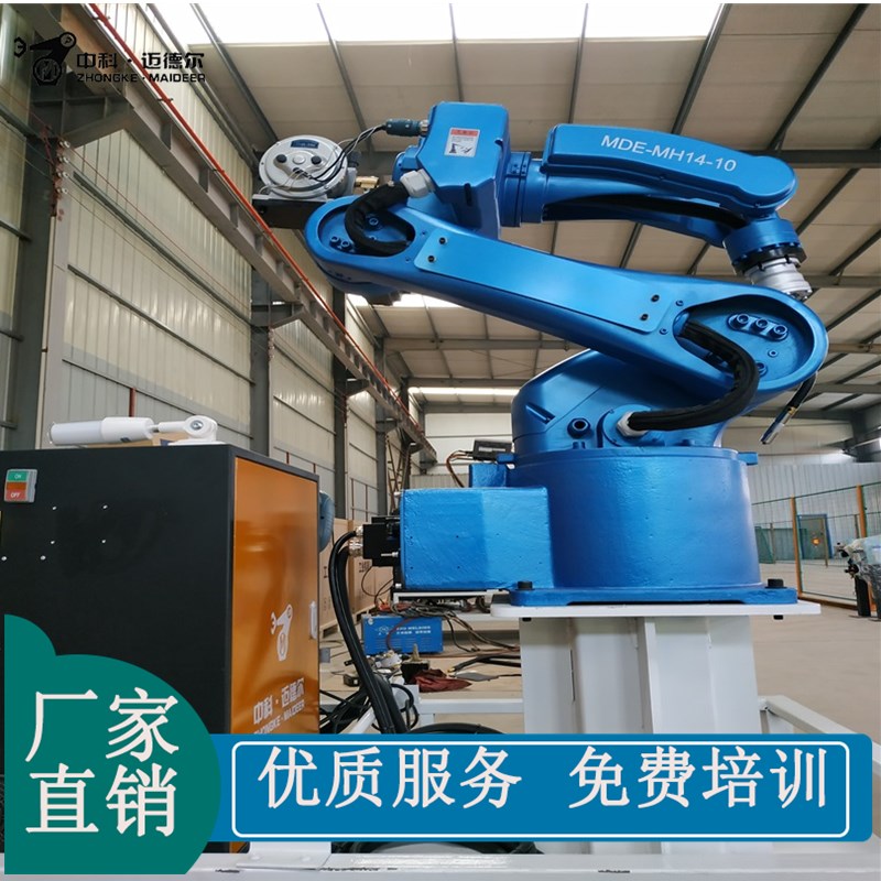 山東焊接機器人精工焊接非標定制